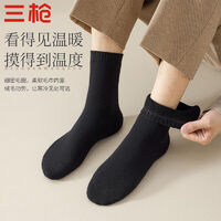 2024年十大熱門(mén)三槍襪子產(chǎn)品