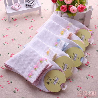 【春秋夏季純棉女兒童襪多彩薄款中筒網(wǎng)眼棉襪嬰兒寶寶襪廠家批發(fā)】義烏市偌顏電子商務(wù)商行 - 產(chǎn)品庫(kù)